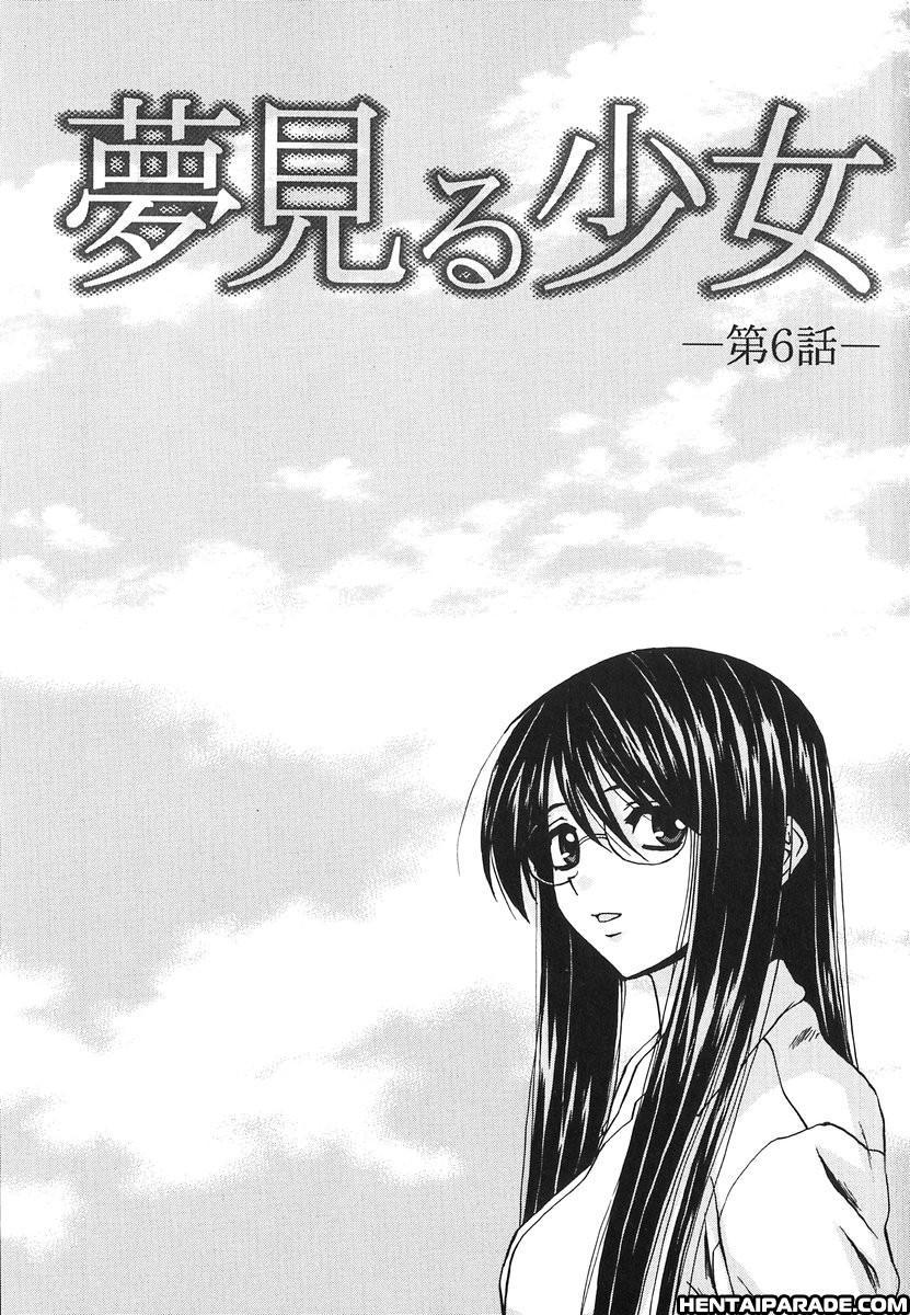 Yumemiru Shoujo Chapter 6000 Page 1